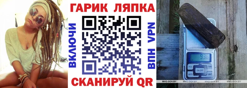 Купить закладку ГАШ  Cocaine  МЕФ  Кашира
