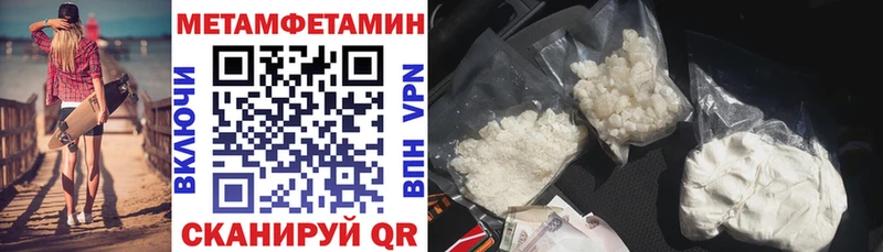 Купить  Кашира  АМФЕТАМИН Розовый 