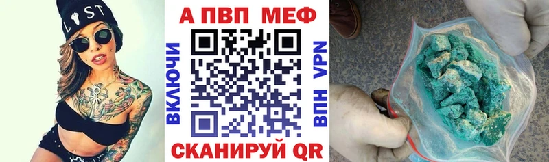 APVP Crystall  Купить закладки  Кашира 