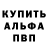 АМФЕТАМИН 97% dark artistry