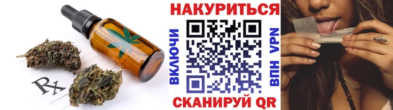 Еда ТГК конопля  Купить где  Кашира 