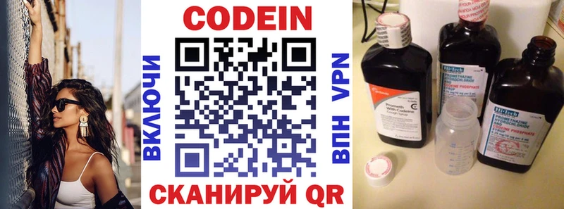 Купить  Кашира  Кодеиновый сироп Lean напиток Lean (лин) 