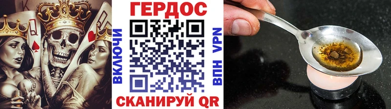 ГЕРОИН герыч  Купить где  Кашира 