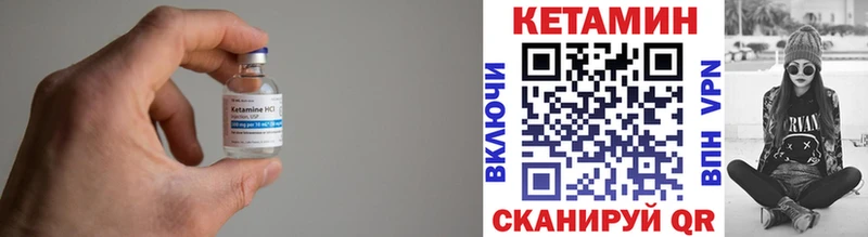 КЕТАМИН ketamine Кашира
