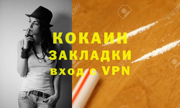 гашиш Инта