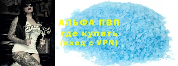 соль курить ск Инсар