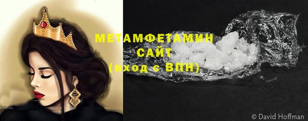 соль курить ск Инсар