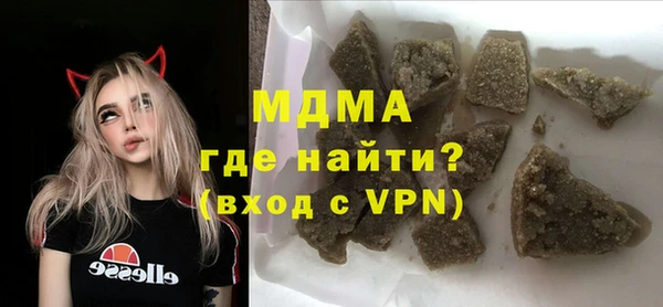 гашиш Инта