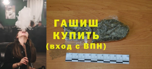 марихуана Новосибирск