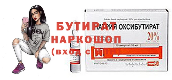соль курить ск Инсар
