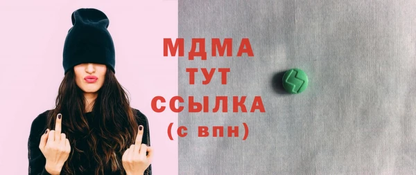 гашиш Инта