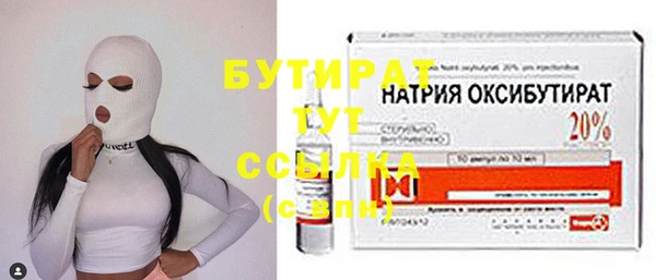 тгк Иннополис