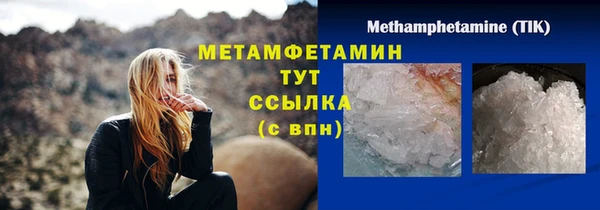 тгк Иннополис