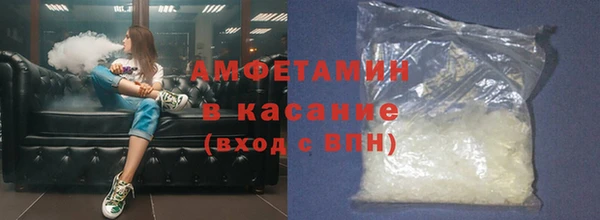 соль курить ск Инсар