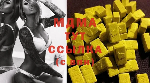 гашиш Инта