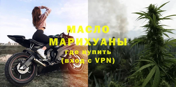 соль курить ск Инсар