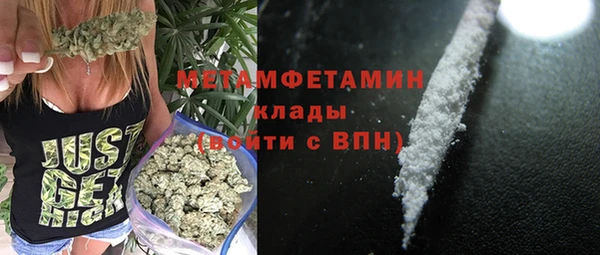 соль курить ск Инсар