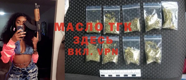 тгк Иннополис