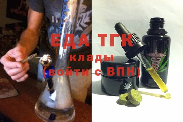 тгк Иннополис