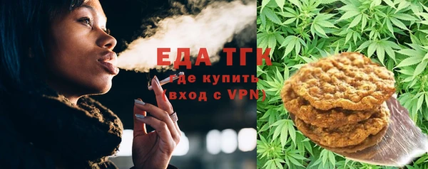 соль курить ск Инсар