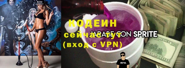 гашиш Инта