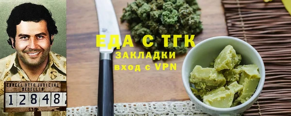 соль курить ск Инсар