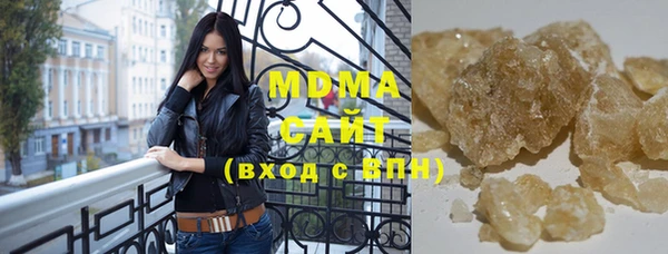 мдма Ессентукская