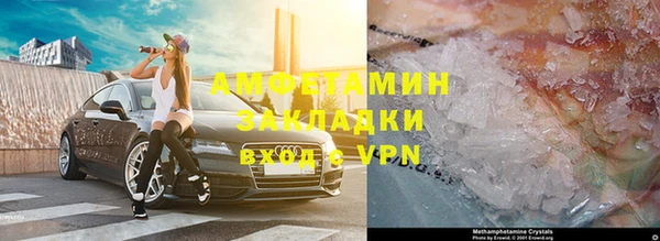 гашиш Инта