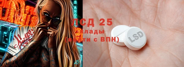 соль курить ск Инсар