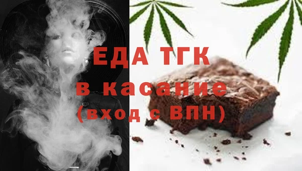 тгк Иннополис
