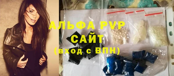 соль курить ск Инсар