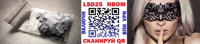 Купить  Кашира  Лсд 25 экстази ecstasy 