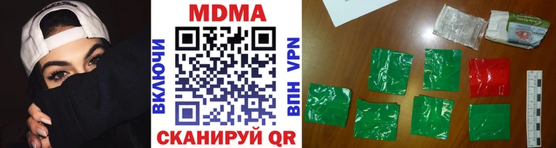 MDMA crystal  Купить  Кашира 