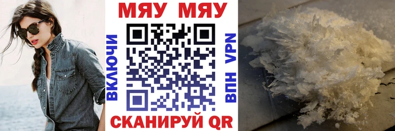 Купить  Кашира  Мефедрон VHQ 