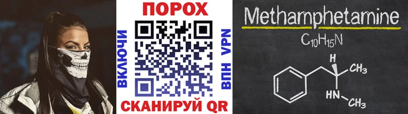 Купить  Кашира  МЕТАМФЕТАМИН кристалл 