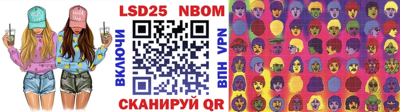 Купить где Кашира Наркотические марки 1500мкг
