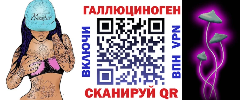 Купить  Кашира  Псилоцибиновые грибы Magic Shrooms 